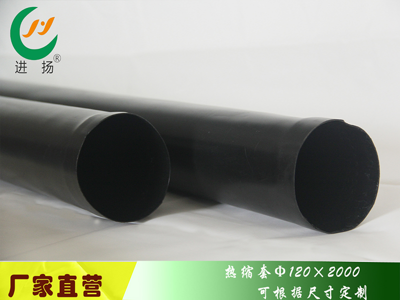 热收缩套的注意事项